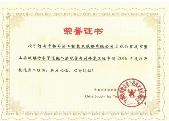 ؑcCIPPޏ(f)Ŀ@2016ȷ_ڃ(yu)㹤̪